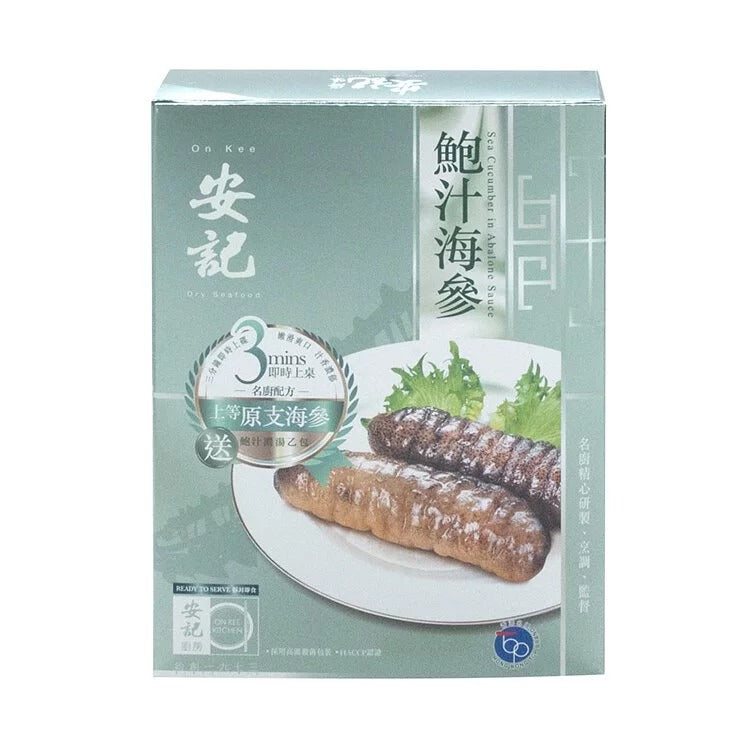安記 即食鮑汁海參 250G
