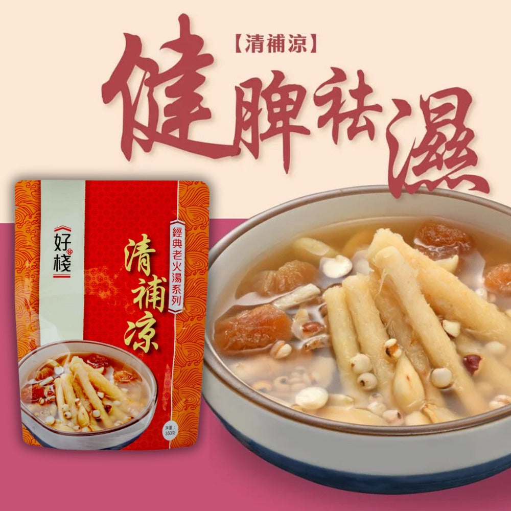 Good Point Instant Qing Bu Liang Soup 350G