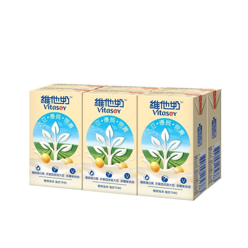 Vitasoy Low Sugar Soy Milk 6 X 250ML