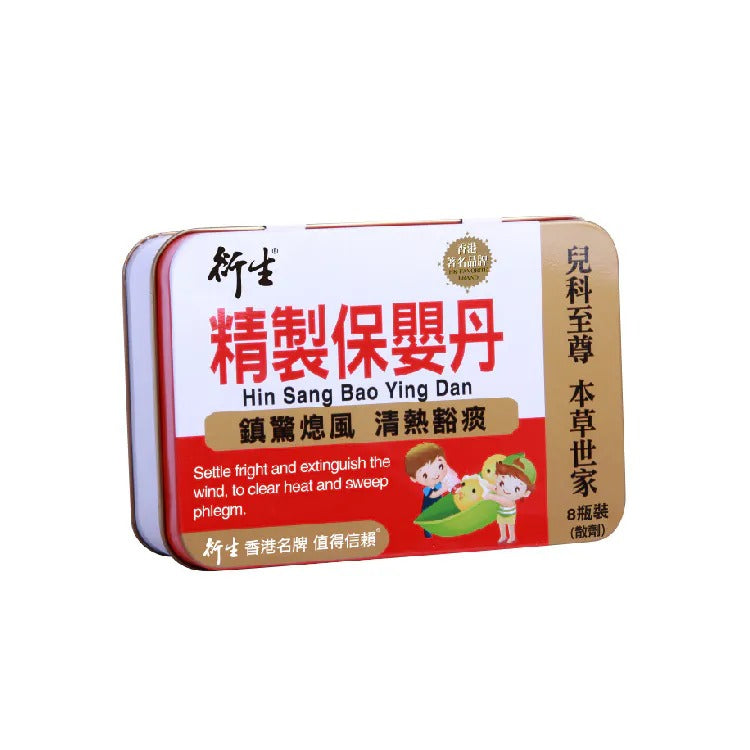 Hin Sang Bao Ying Dan (8 bottles)