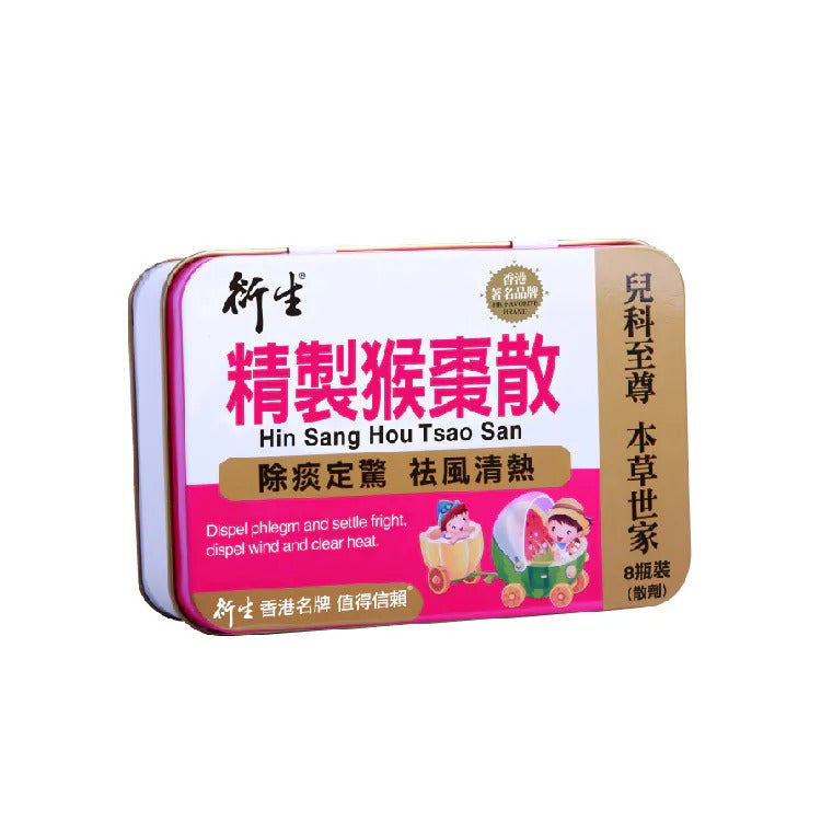 Hin Sang Hou Tsao San (8 bottles)