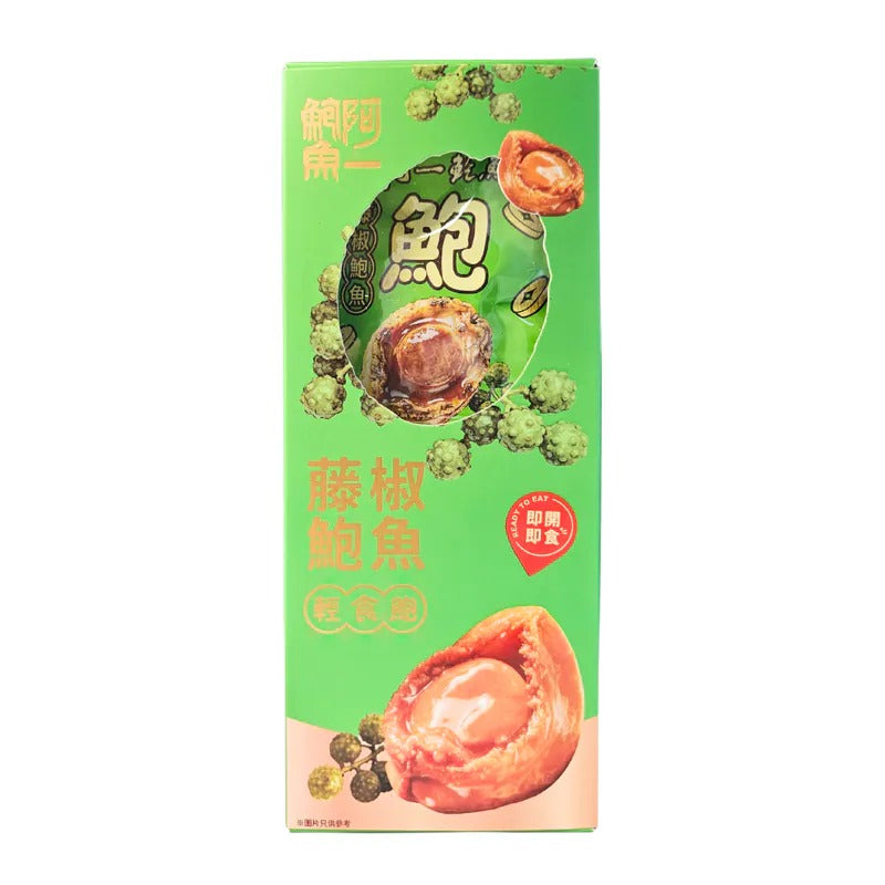Ah Yat Abalone Gift Box – Green Peppercorn Flavour (8 Packs)
