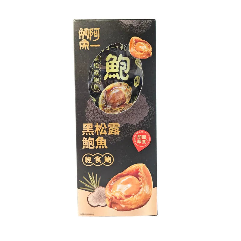 Ah Yat Abalone Gift Box – Black Truffle Flavour (8 Packs)