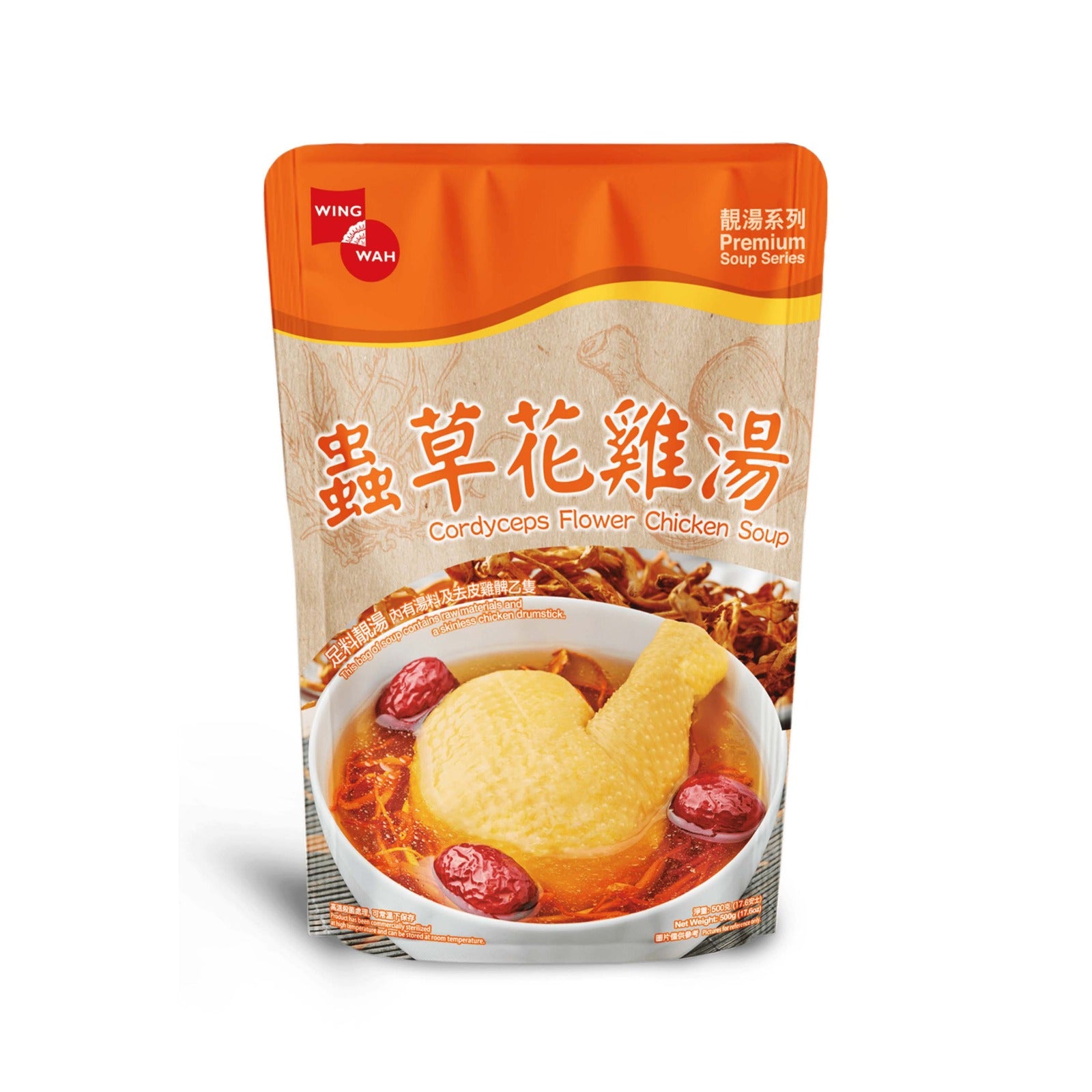 榮華蟲草花雞湯 500G