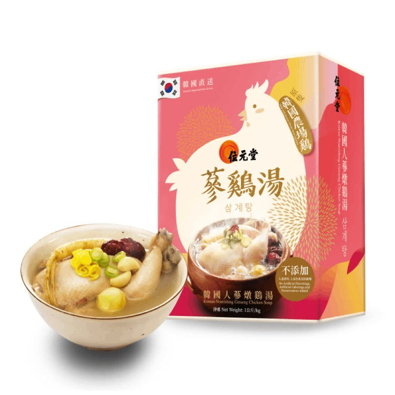 位元堂韓國人蔘燉雞湯 (內含原隻鮮雞) 1公斤裝