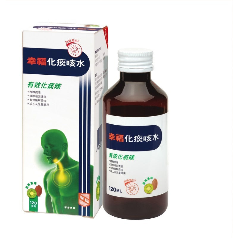 Fortune Mucaugh Oral Solution 120ml