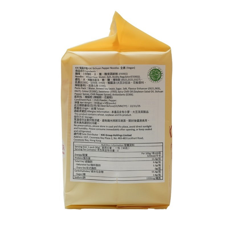 Kiki食品椒麻拌麵 5 X 90G