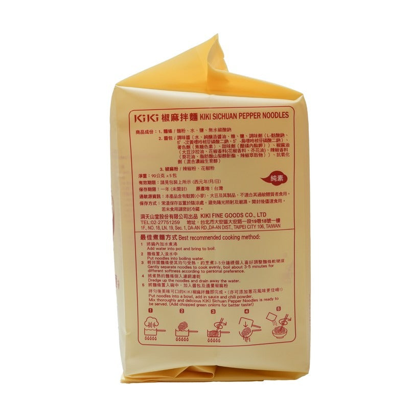 Kiki食品椒麻拌麵 5 X 90G