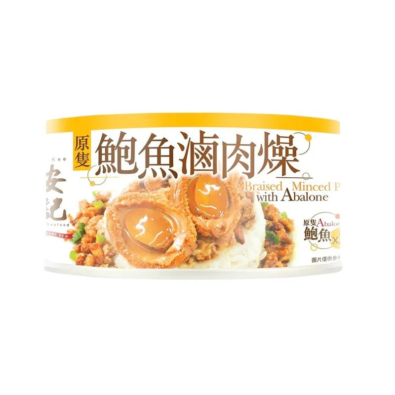 On Kee Braised Minced Pork with Abalone 160G