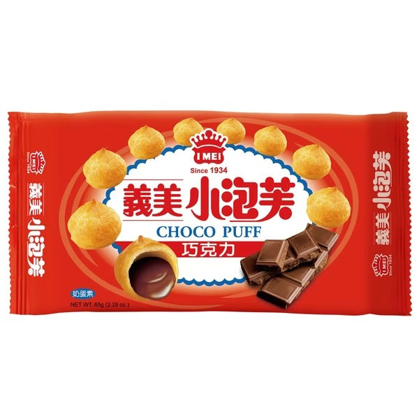 義美巧克力小泡芙 57G