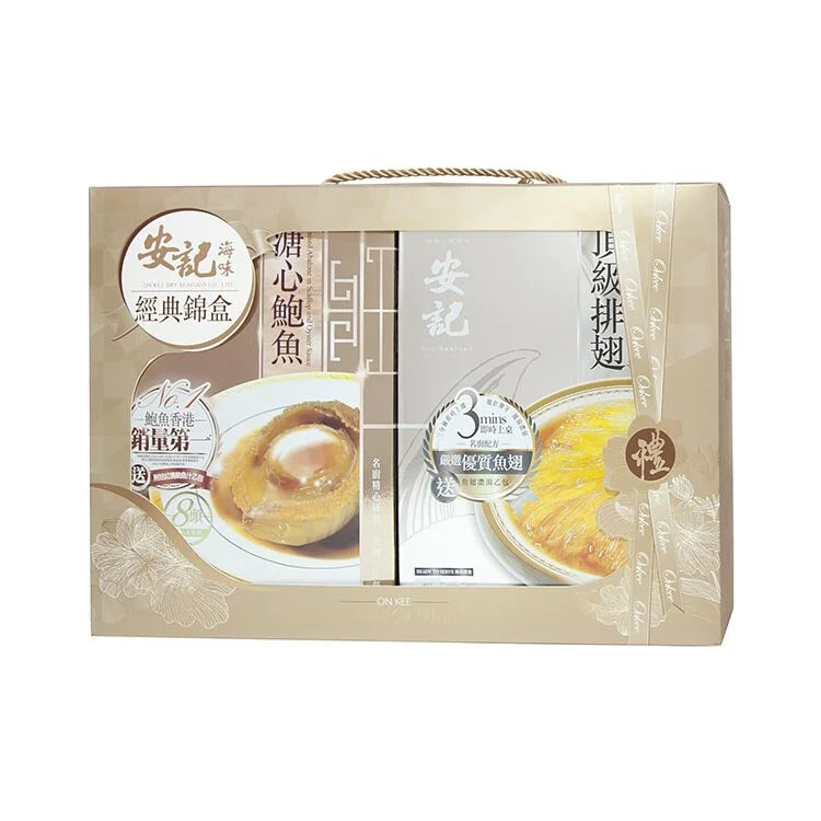 安記即食鮑魚排翅錦盒 - 即食溏心鮑魚(8隻裝)x1 、頂級排翅x1盒
