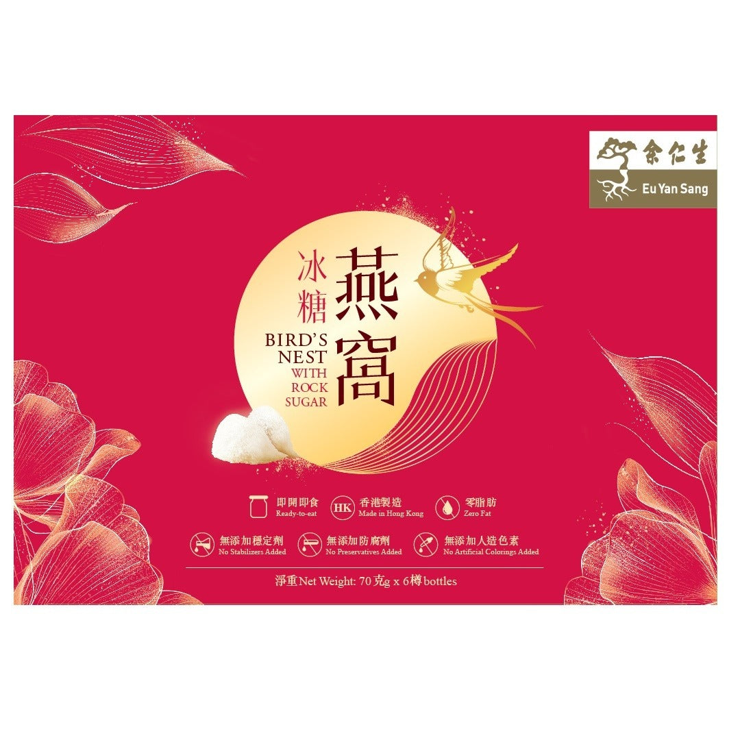 余仁生 冰糖燕窩 70g x 6 pcs