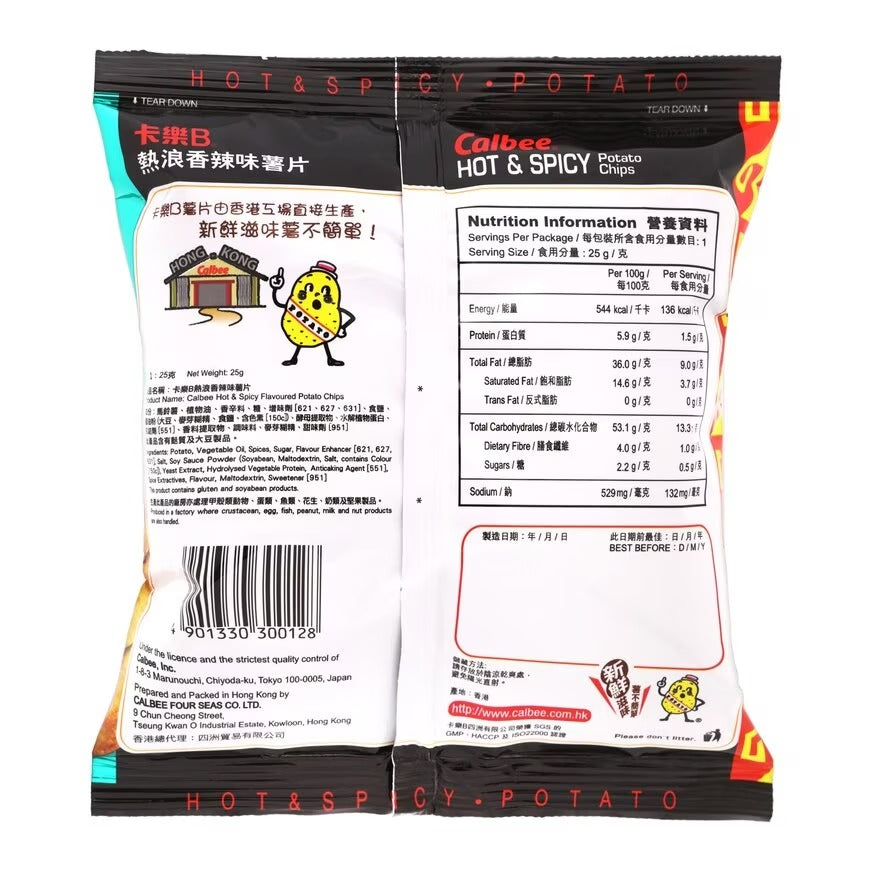 卡樂B熱浪薯片 25G
