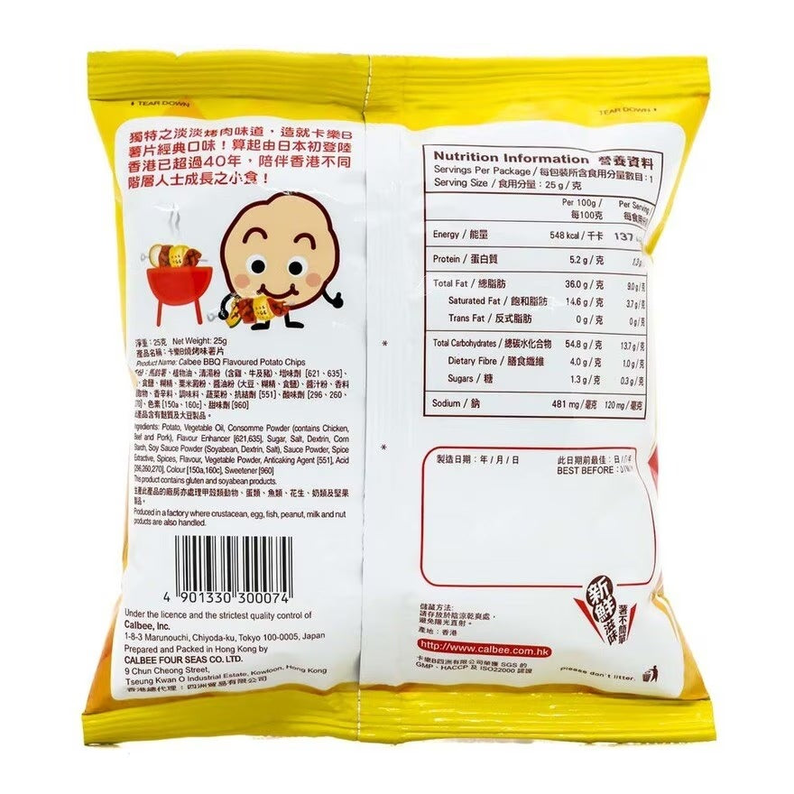 卡樂B燒烤味薯片 25G