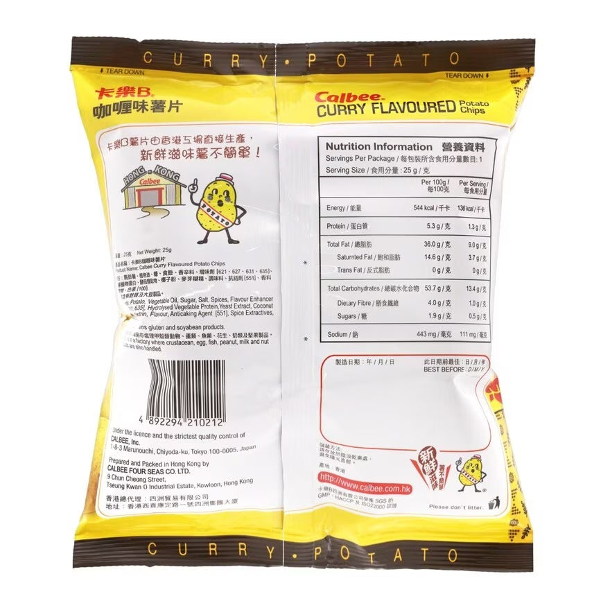 卡樂B咖喱味薯片 25G