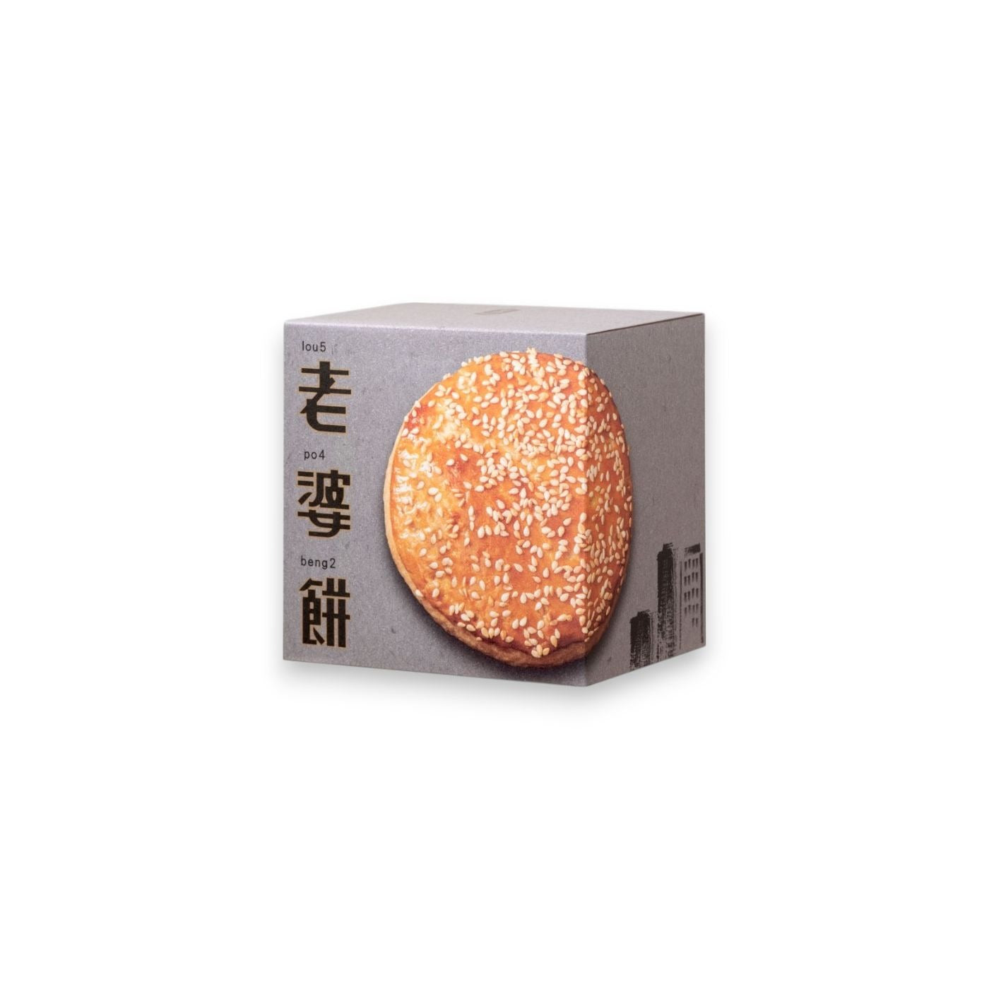 奇華冬蓉老婆餅禮盒 5件裝