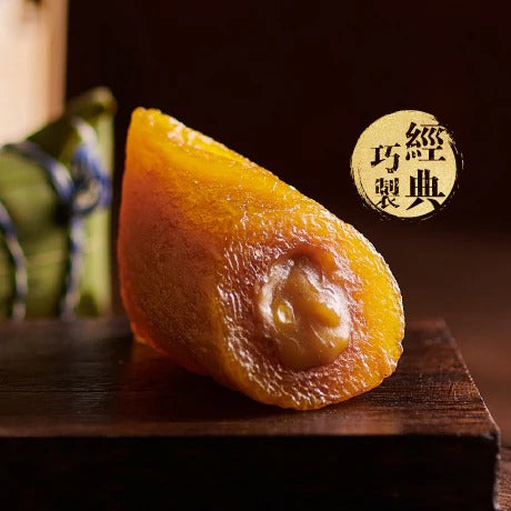 (Pre-Order) Hang Heung White Lotus Seed Paste Alkaline Rice Dumpling 250G