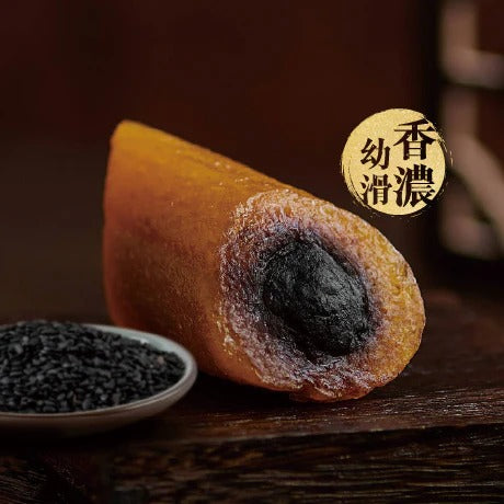 (Pre-Order) Hang Heung Black Sesame Alkaline Rice Dumpling 250G