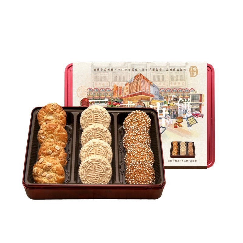 Hang Heung Chinese Cakes Set 216G