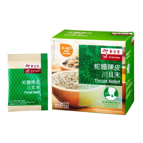 EU YAN SANG Throat Relief 10 sachets