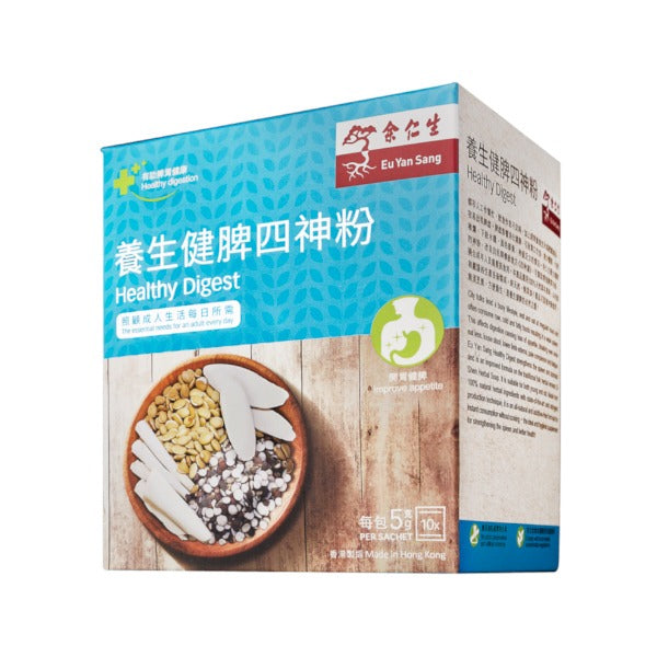 EU YAN SANG Healthy Digest 10 sachets