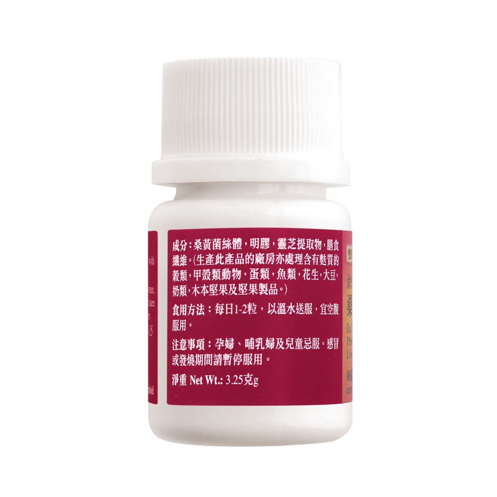 EU YAN SANG Phellinus Linteus Liver Formula 10 capsules