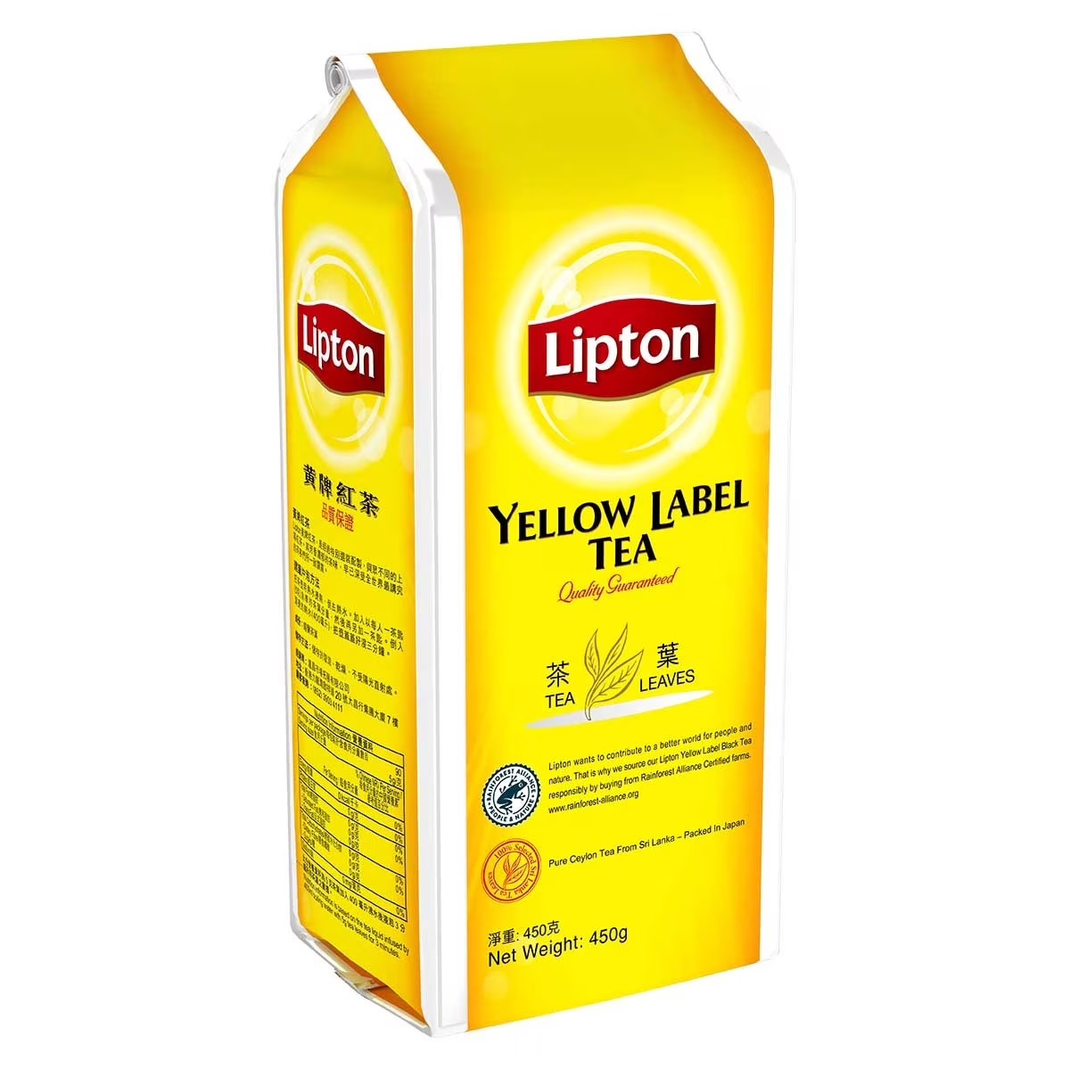 Lipton Yellow Label Tea 450G