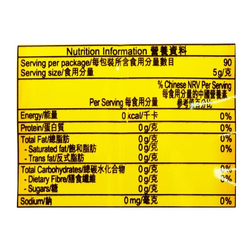 Lipton Yellow Label Tea 450G