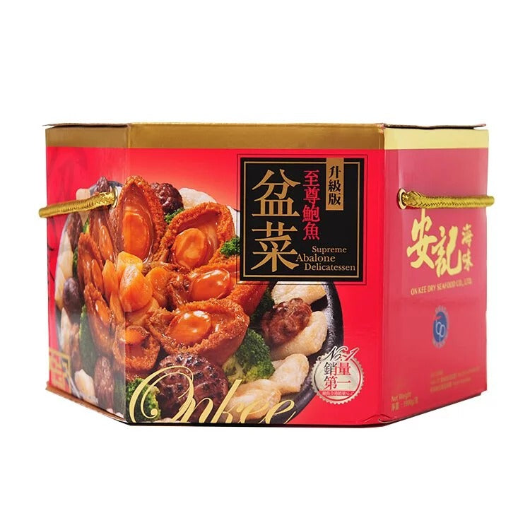 安記至尊鮑魚盆菜 1900G