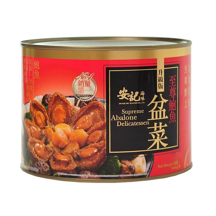 安記至尊鮑魚盆菜 1900G