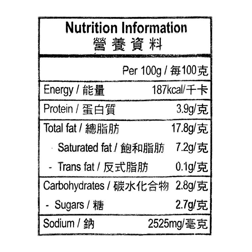 百勝廚 海南雞飯醬料 80G