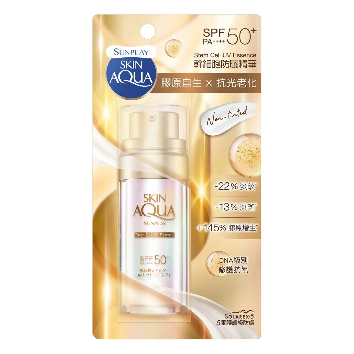 Sunplay Skin Aqua 幹細胞防曬精華 SPF50+ PA++++ 30克
