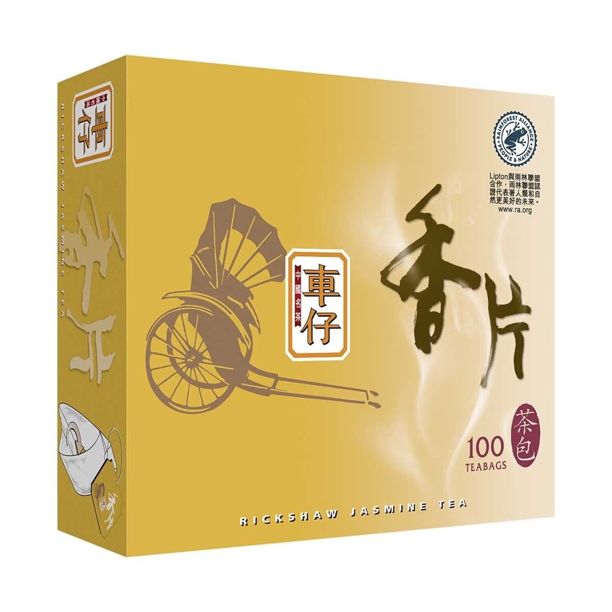 RICKSHAW Rickshaw Chinese Teabag 100s - Jasmine 100 pcs