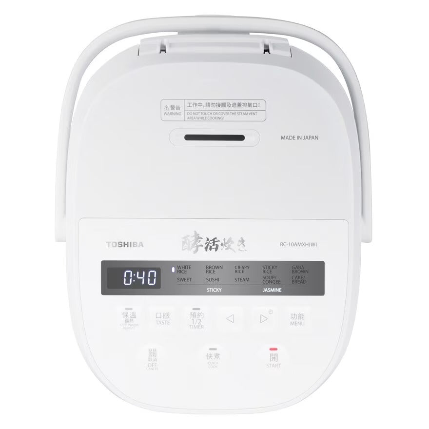 TOSHIBA 東芝RC-10AMXH(W) 1.0公升 酵活炊電飯煲