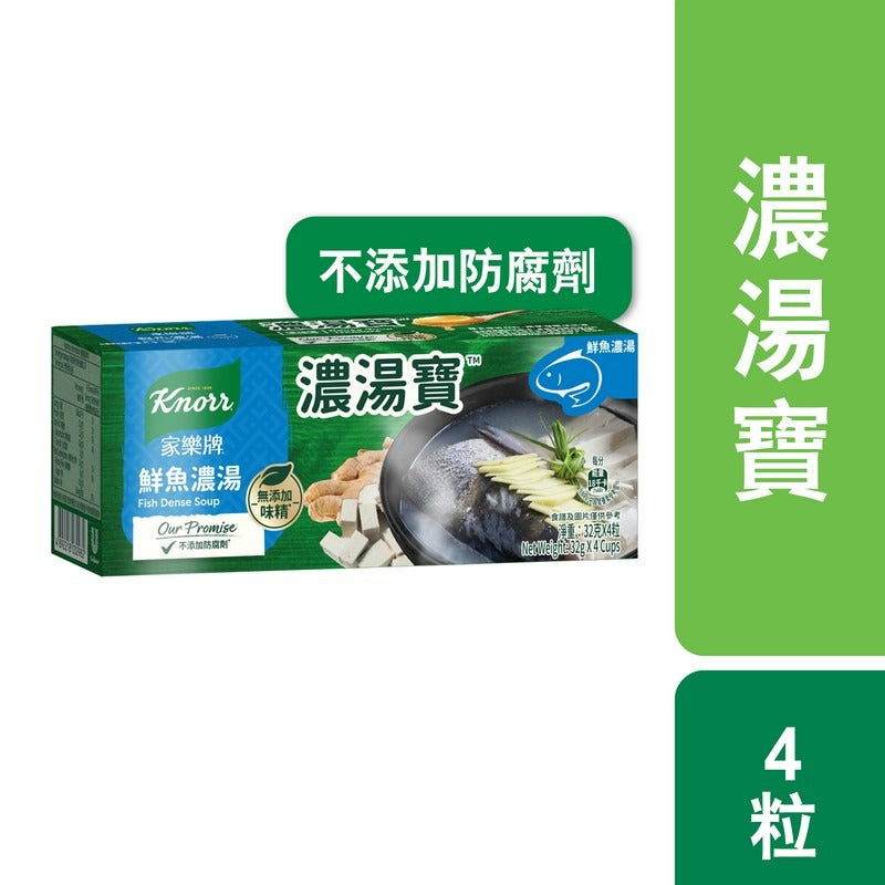 家樂牌濃湯寶鮮魚濃湯 4 X 32G