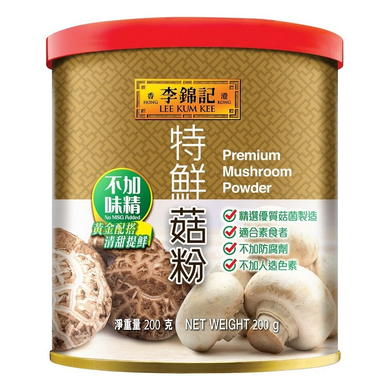 李錦記特鮮菇粉(不加味精) 200G