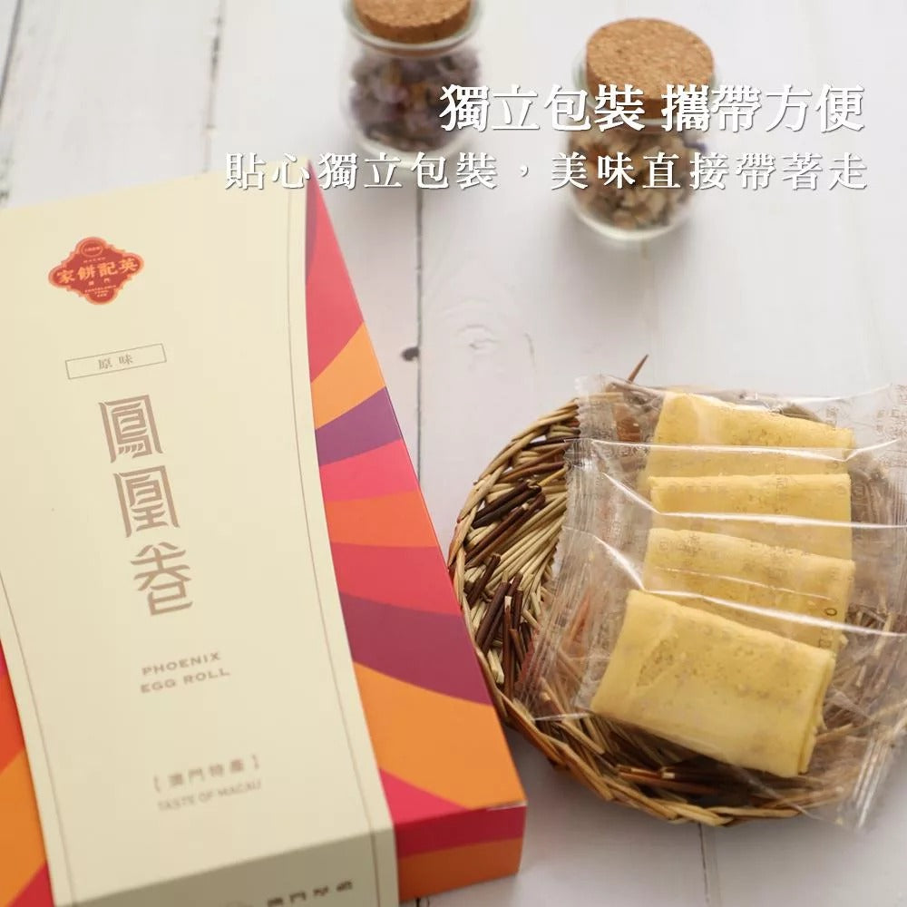 英記肉鬆鳳凰卷120克