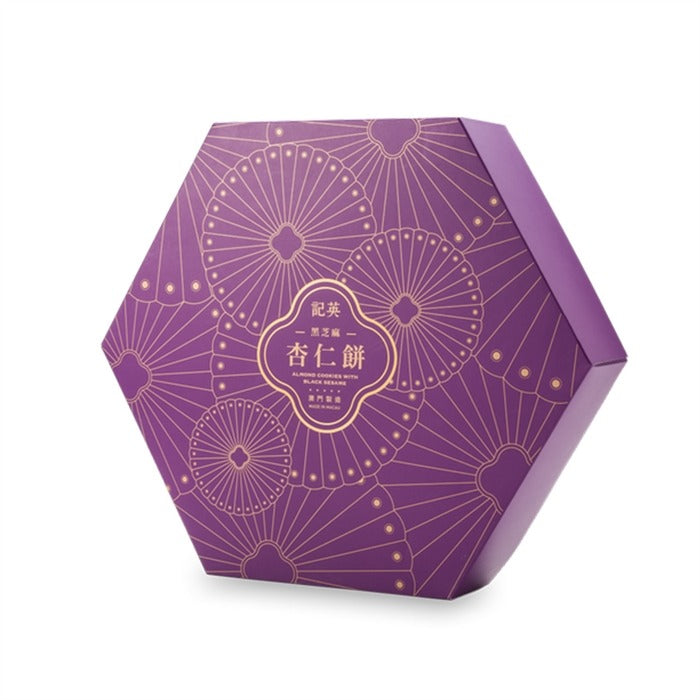 英記杏仁餅12件 (黑芝麻)