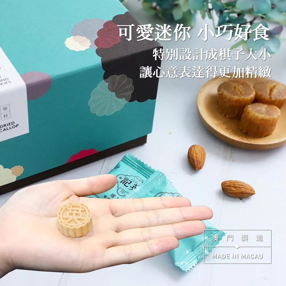 英記迷你瑤柱杏仁餅140克 36件