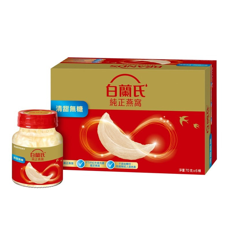 白蘭氏冰糖燕窩 6 X 70G