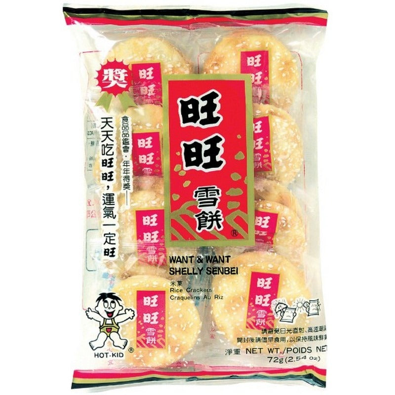 旺旺雪餅 8PC