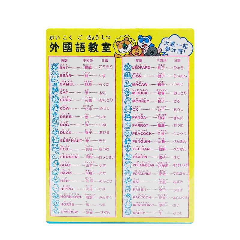 金必氏愉快動物餅紫菜味 37G