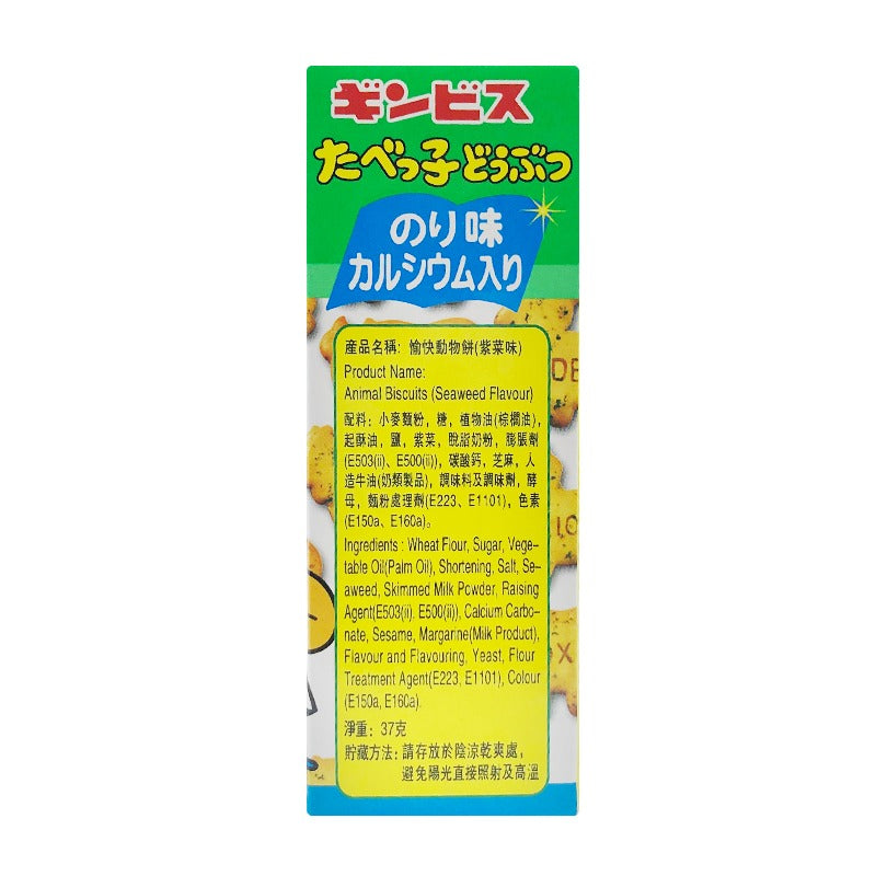 金必氏愉快動物餅紫菜味 37G