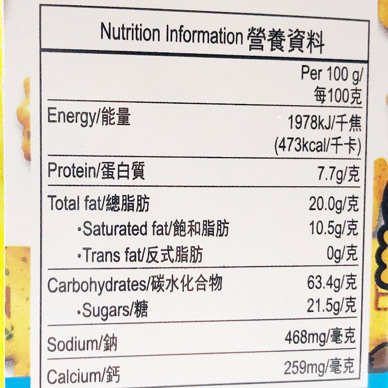 金必氏愉快動物餅紫菜味 37G