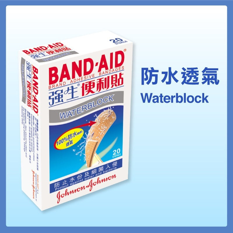 Band-Aid Waterblock Plaster 20PC