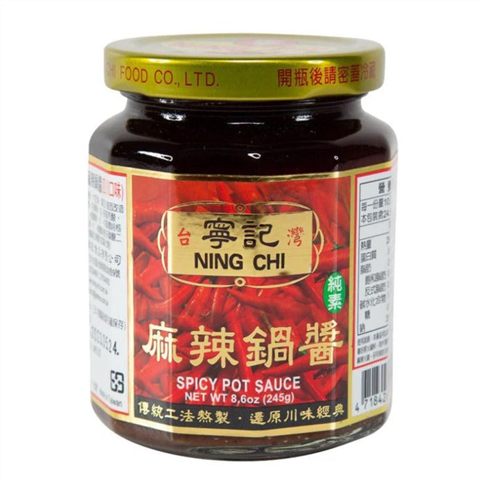 寧記麻辣鍋醬(四川口味) 245克