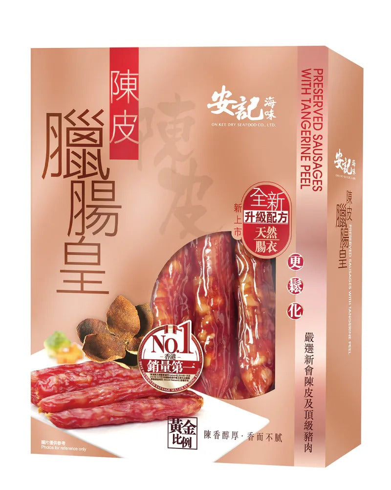 安記陳皮臘腸皇禮盒 400G