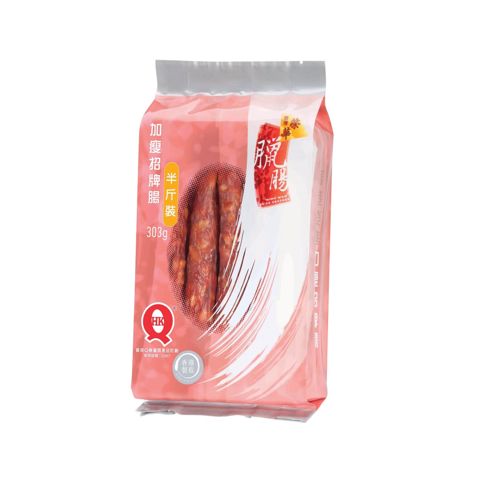 榮華加瘦招牌臘腸（半斤裝）