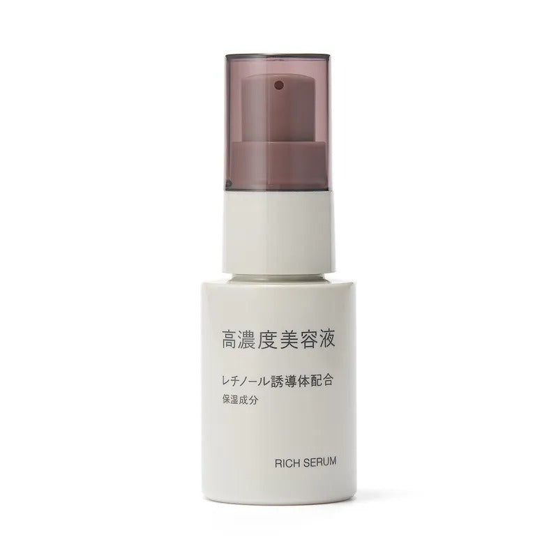 MUJI 無印良品高濃度美容液 - 視黃醇 (維生素A醇) 30ml