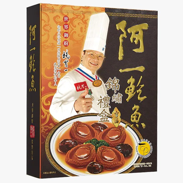 阿一鮑魚(錦繡禮盒) 480G